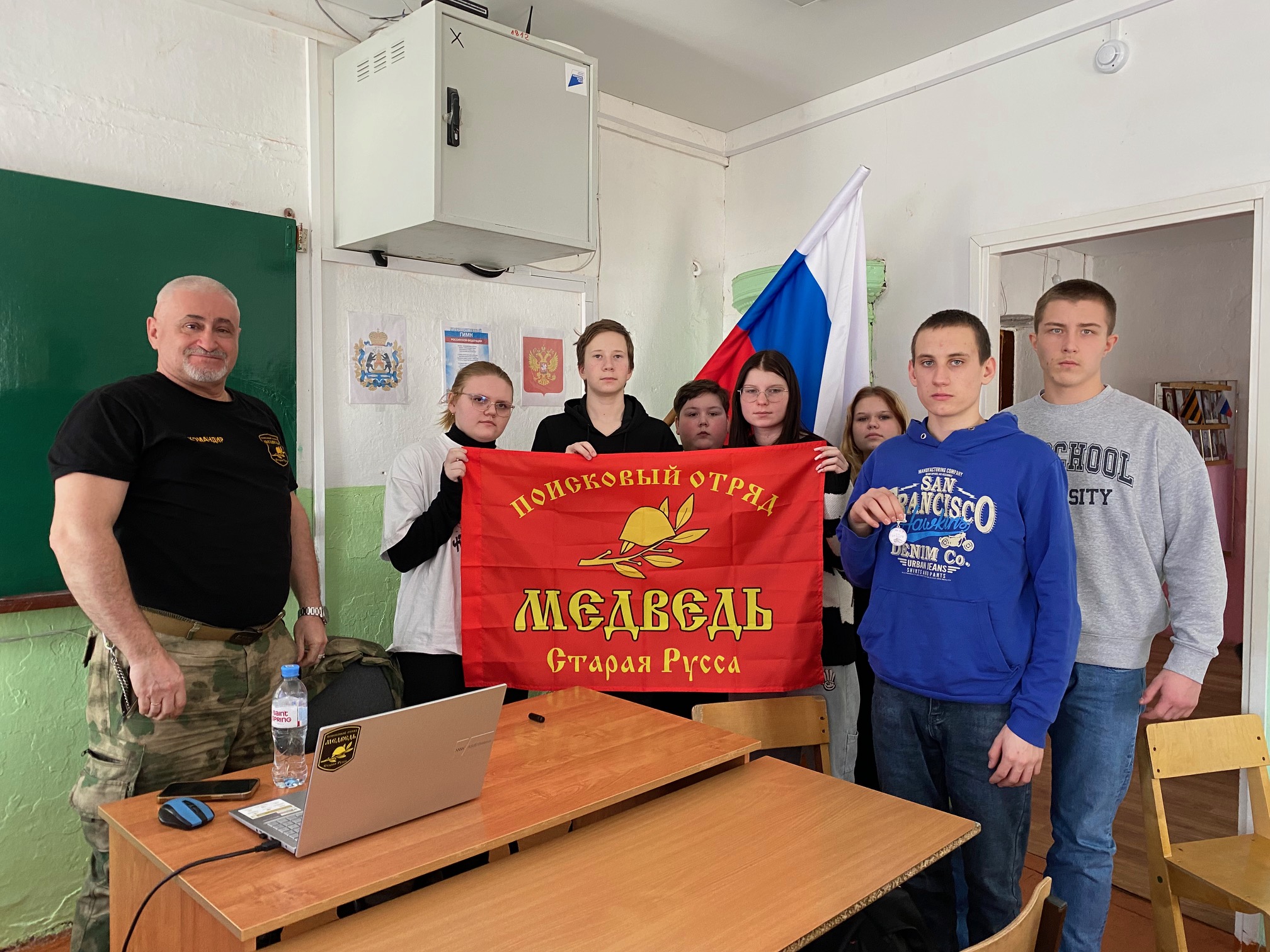 урок мужества