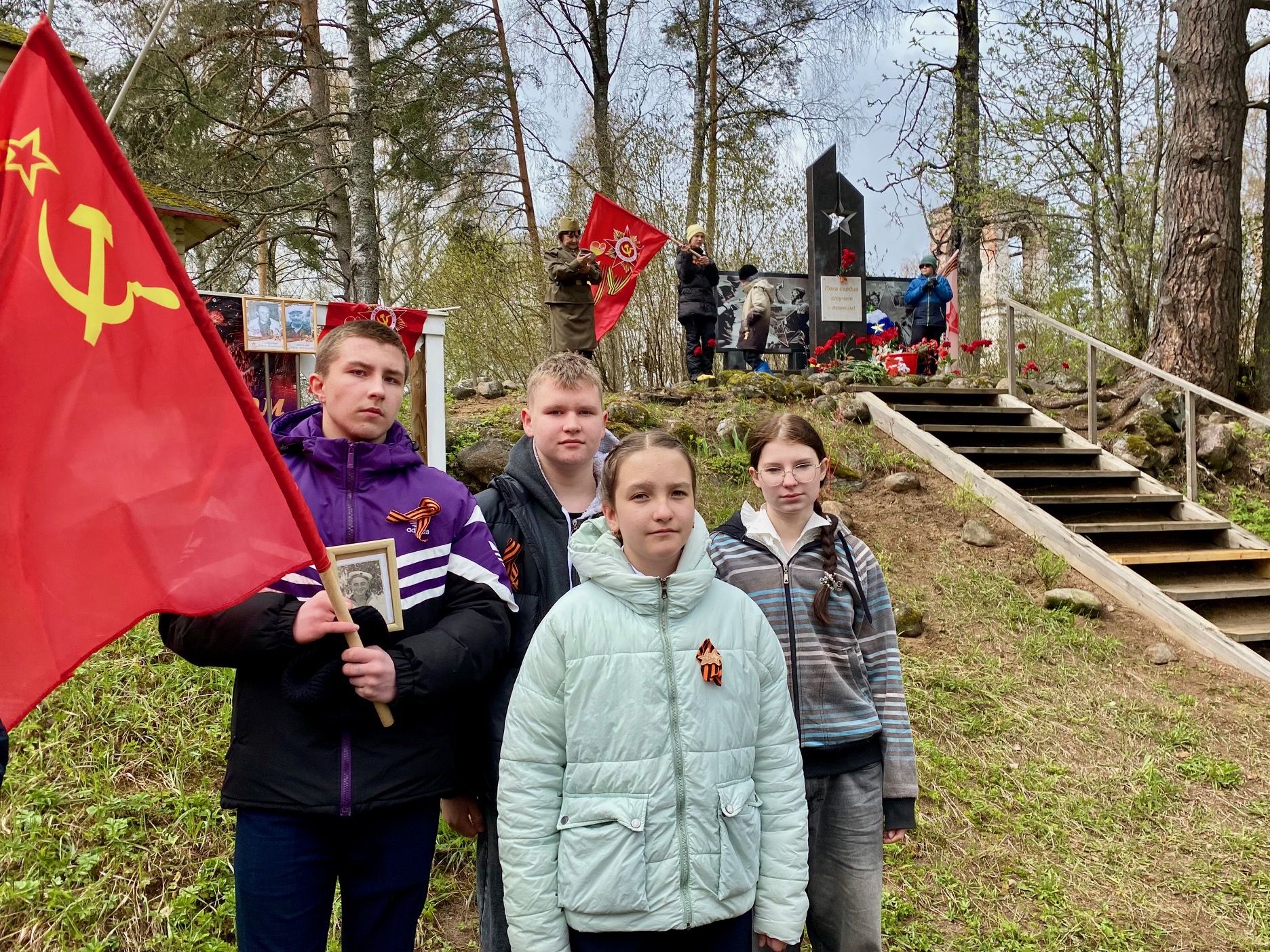 день победы