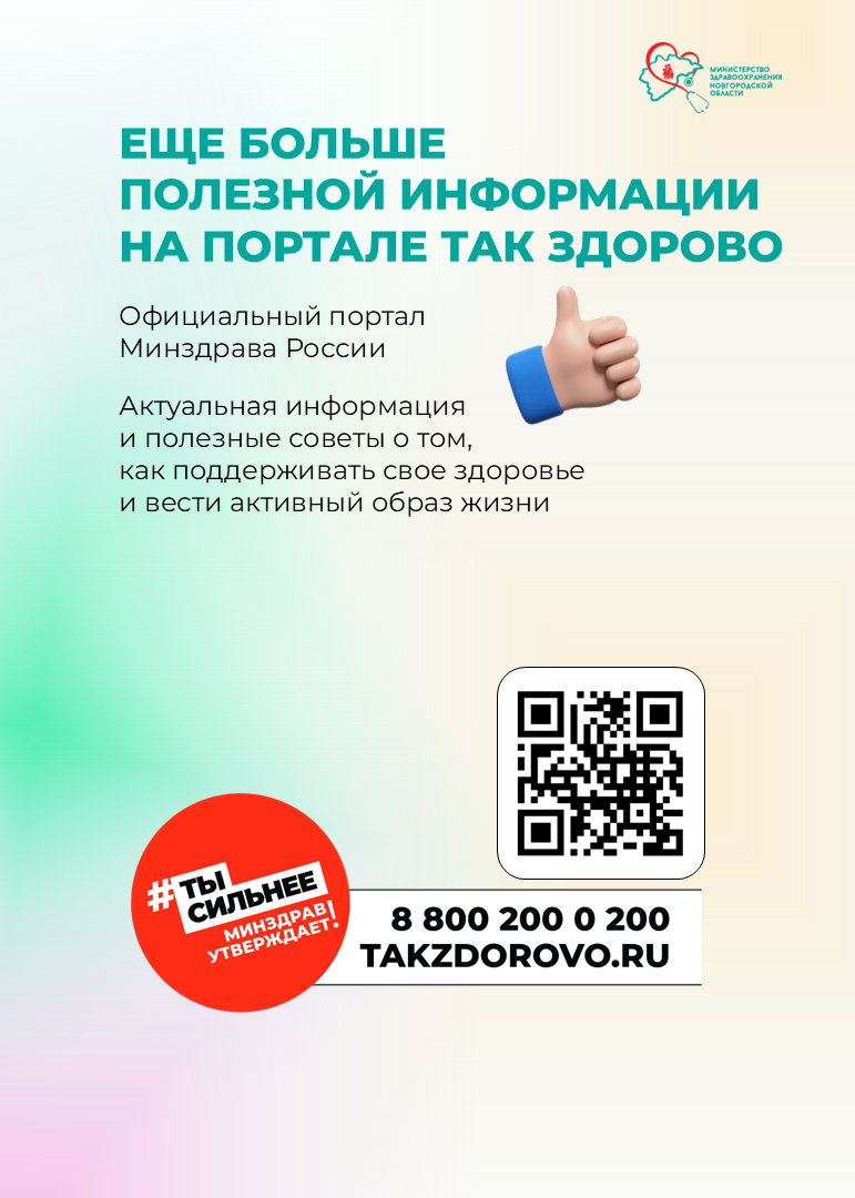 аллерги